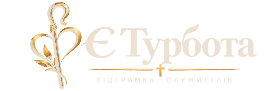 Академія